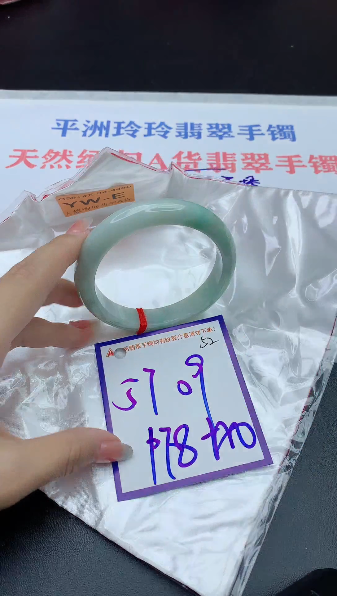 未镶嵌手镯翡翠1111111111111