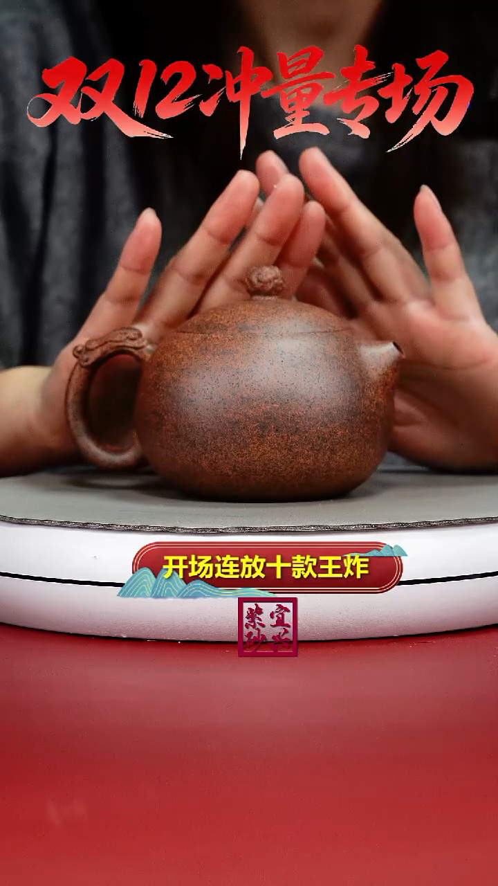 茶壶紫砂蒋静明天星泥柴烧龙把西施330CC