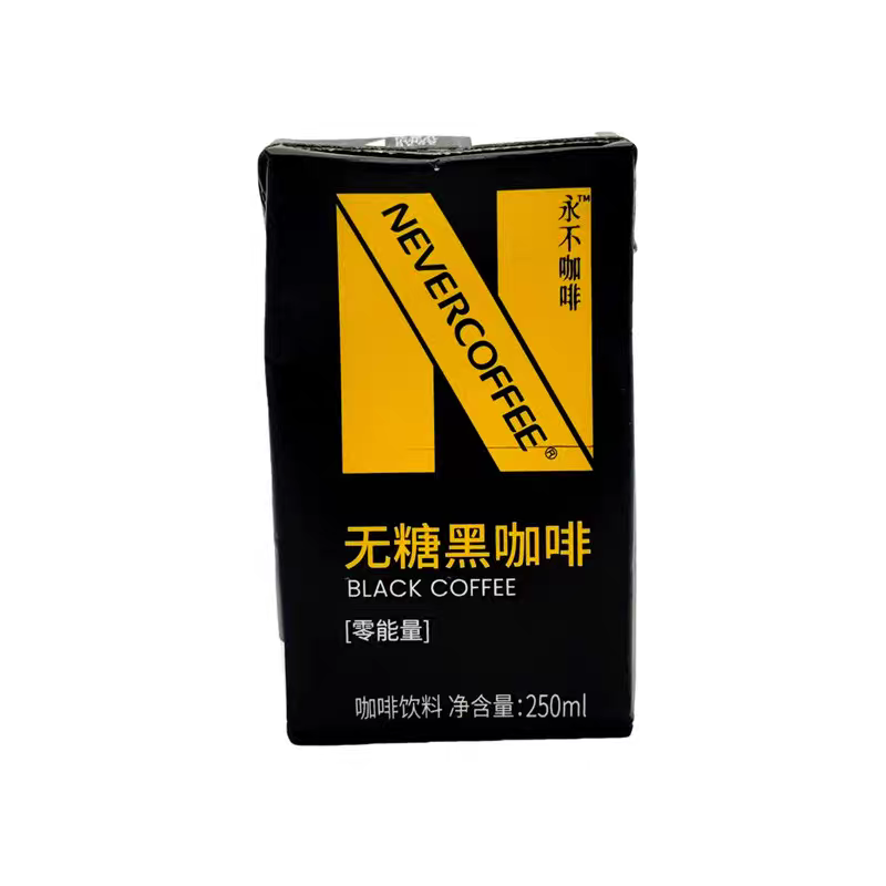 [8盒] 永不咖啡 美式无糖黑咖啡饮料250ml办公室休闲饮品