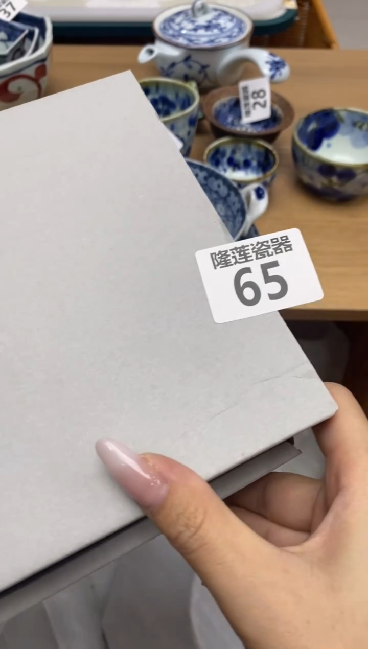 瓷片麦****号隆莲全球选好物精选