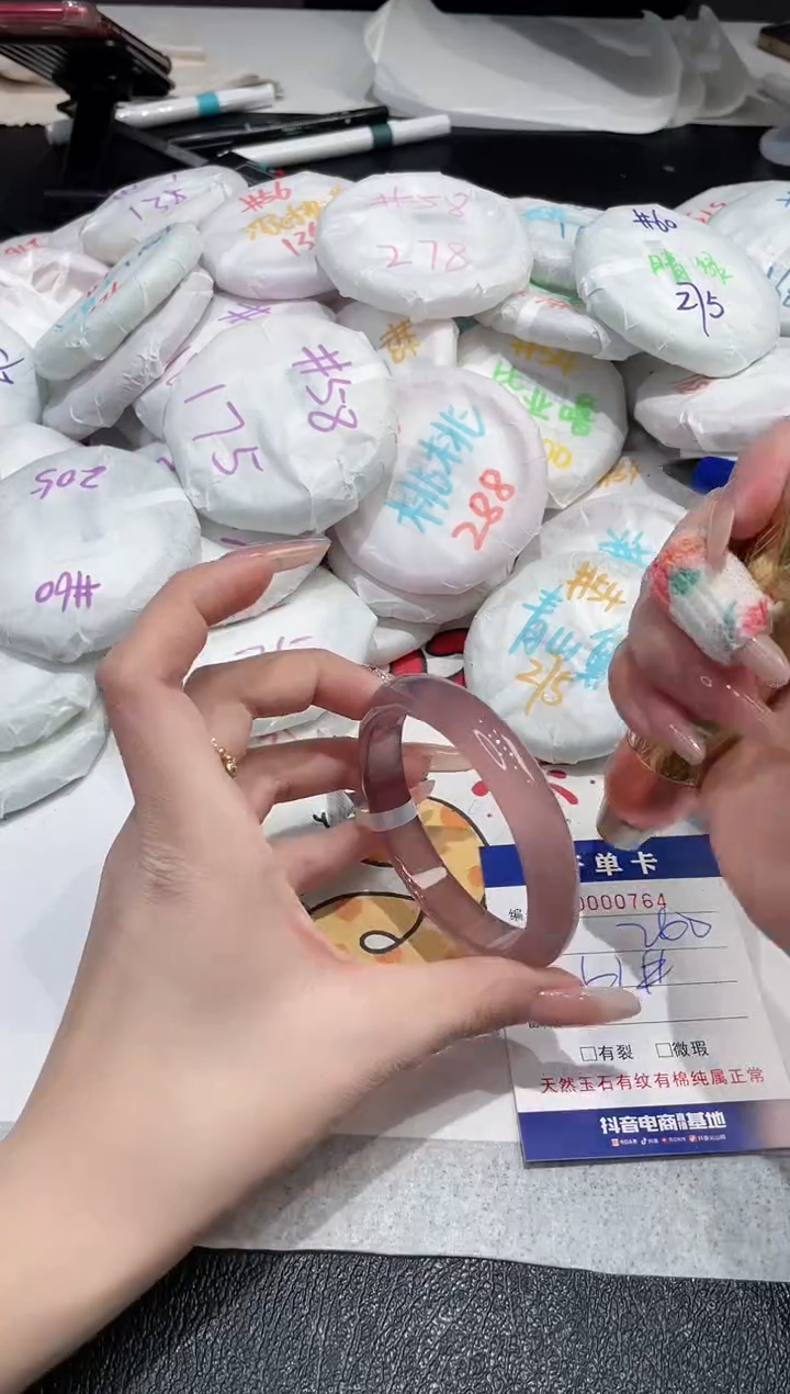 【闪购商品】玛瑙/玉髓手镯未镶嵌-764