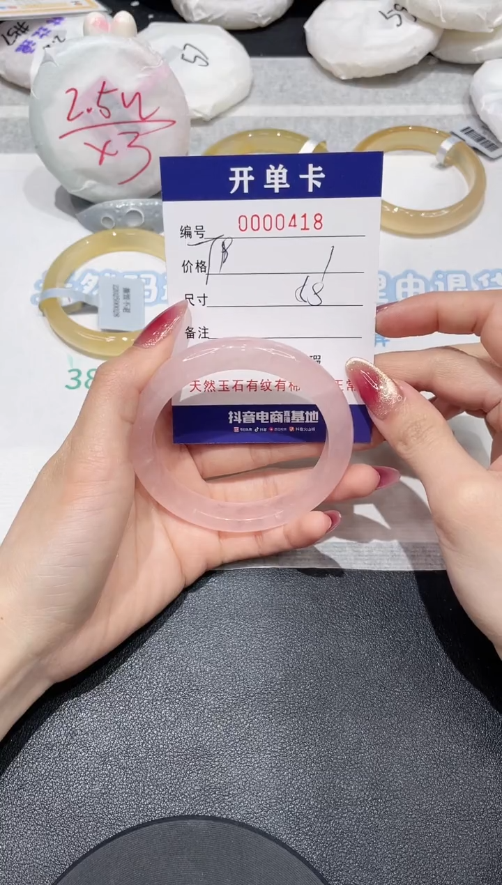 【闪购商品】水晶手镯未镶嵌418水晶