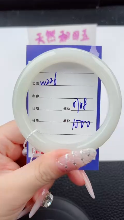 未镶嵌手镯和田玉226嗨购微色差T