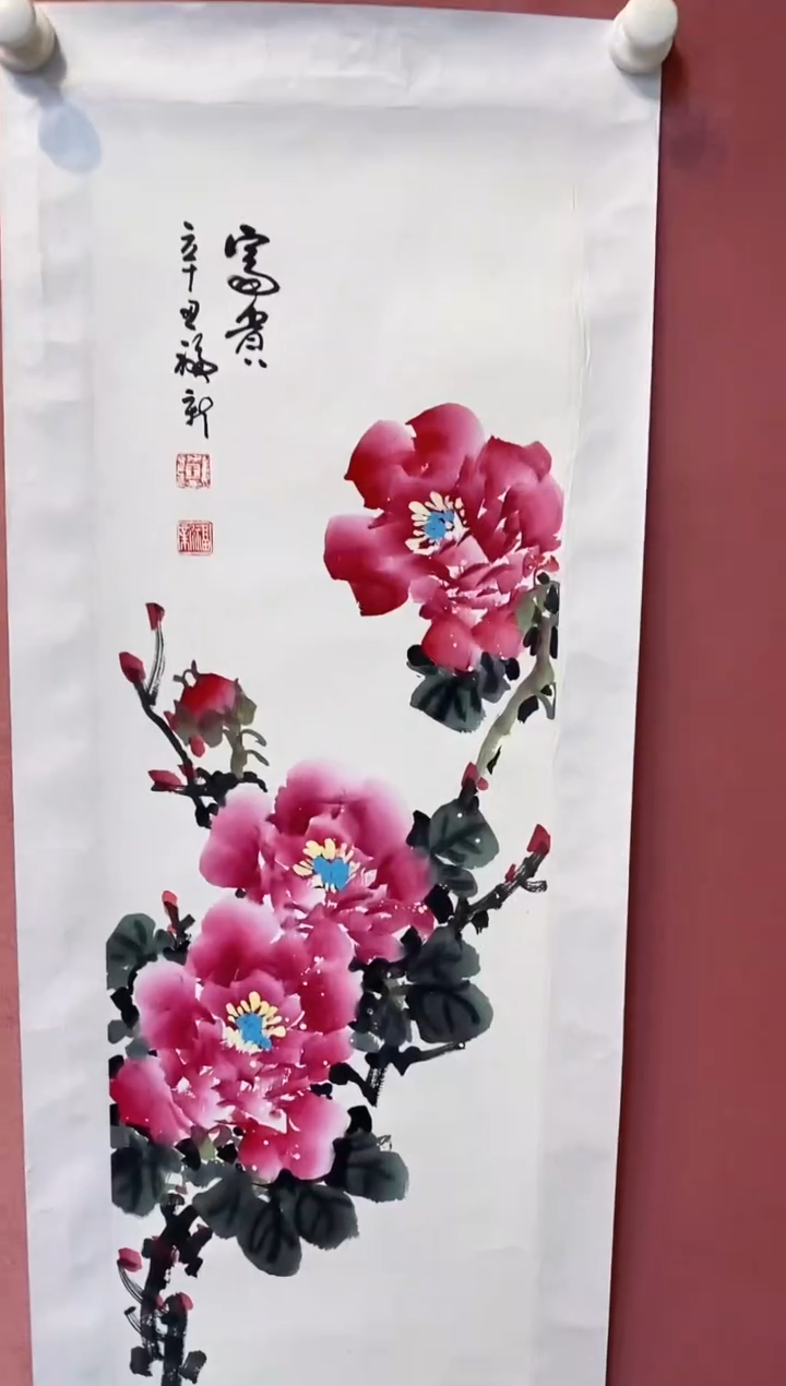 书法老师作品分享