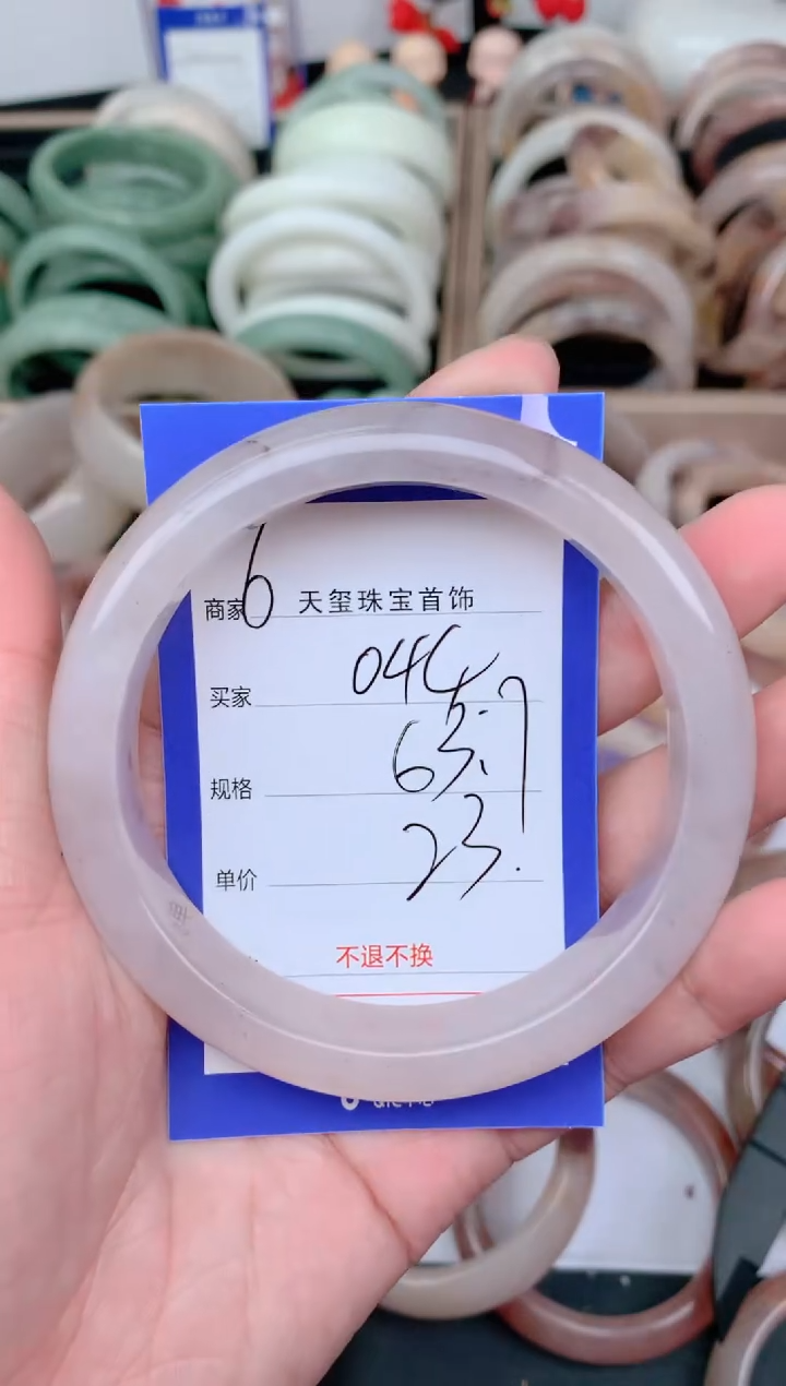 未镶嵌手镯石英质玉044