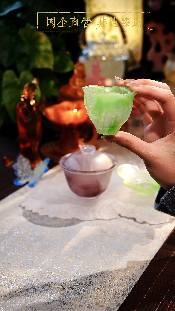 手工艺品琉璃芙蓉笑琉璃杯(粉彩绿)
