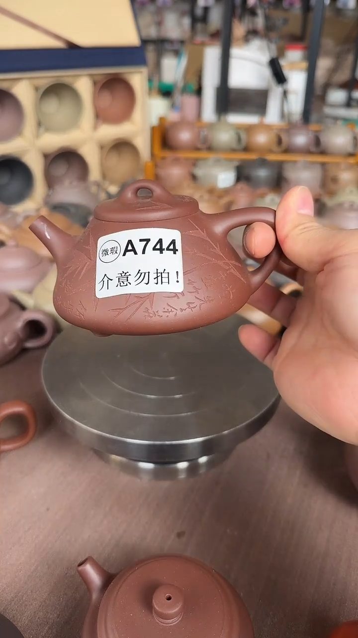 茶壶紫砂微瑕A744子台西底槽青冶刻绘200cc