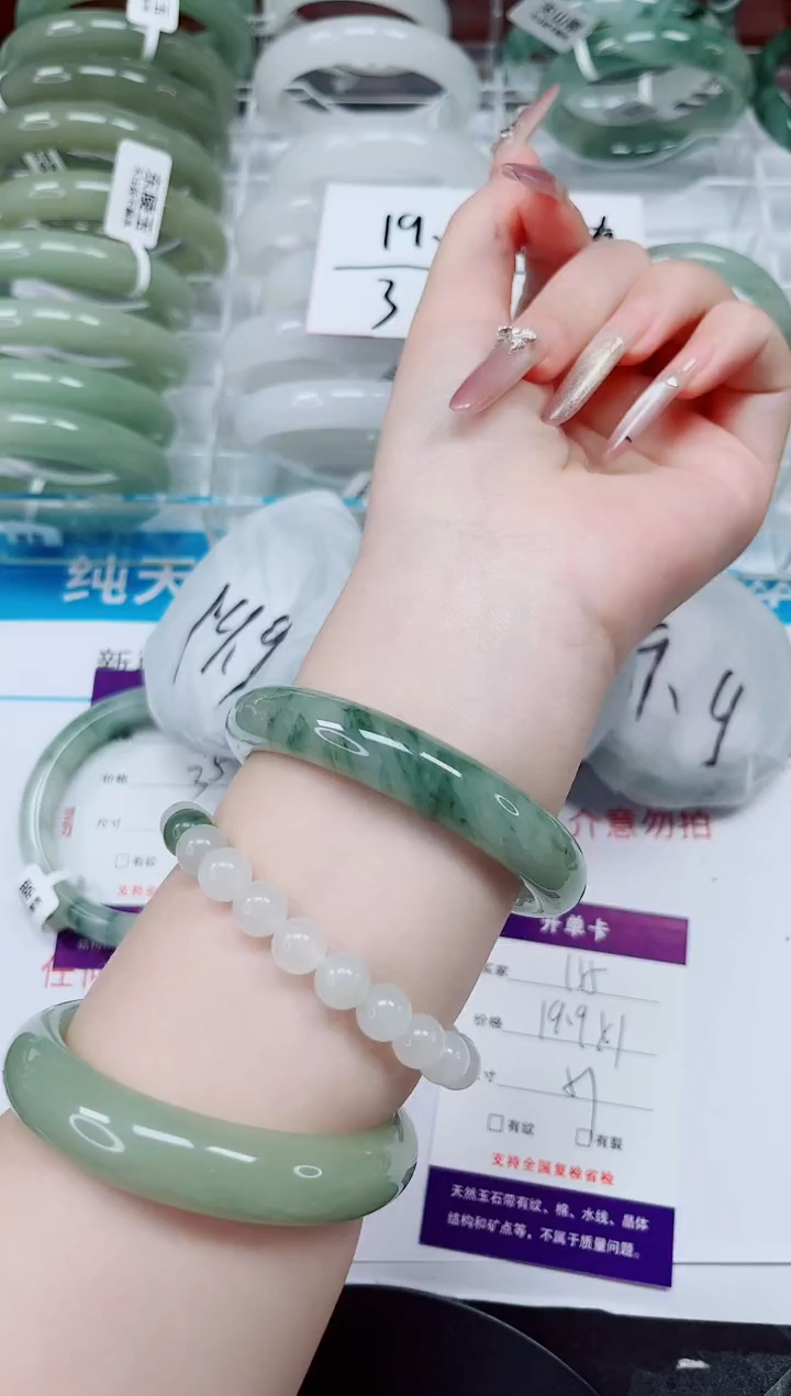 未镶嵌手镯石英质玉135-57/58