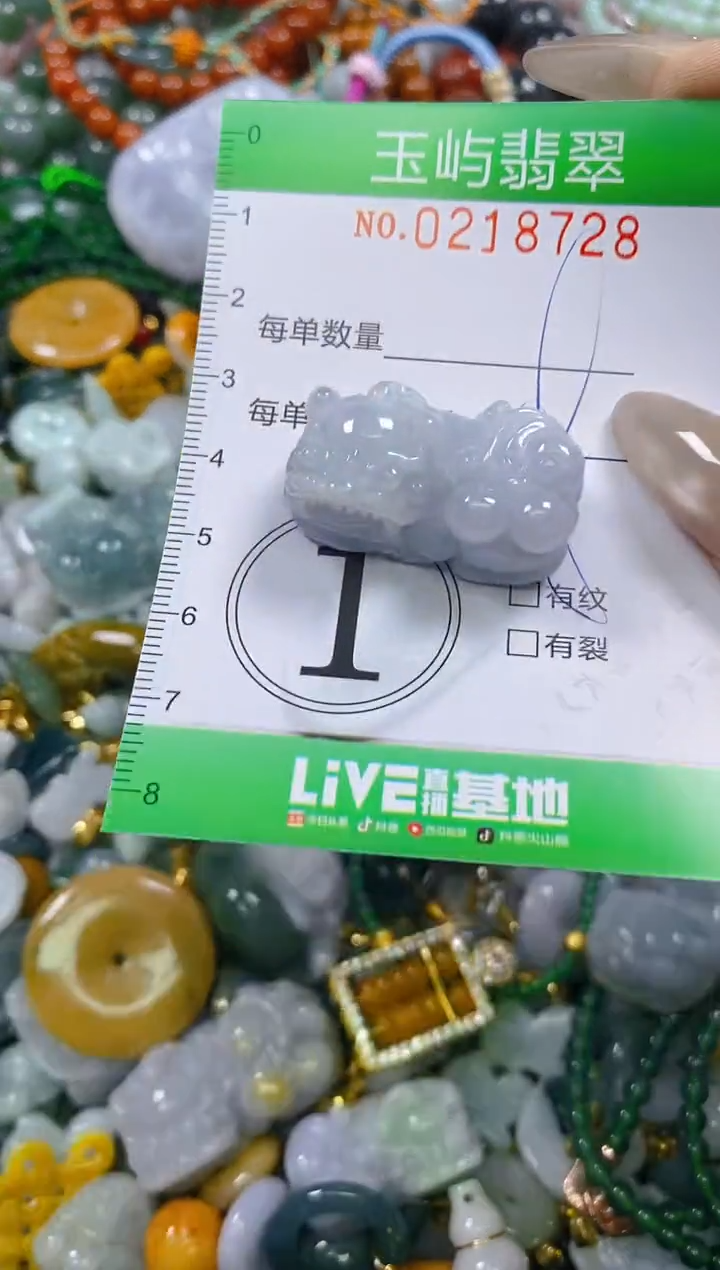 颈饰未镶嵌翡翠闪购0218728