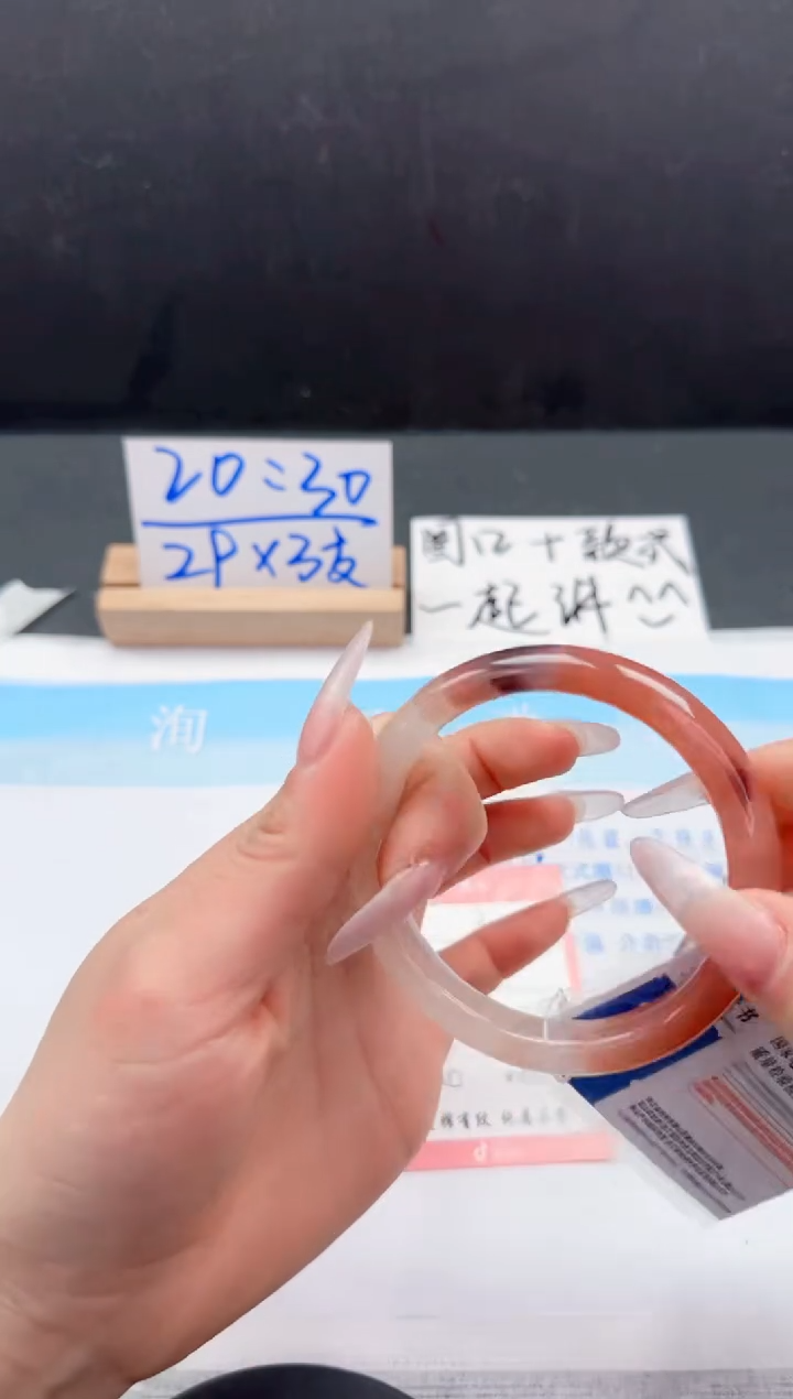 【闪购商品】石英质玉手镯未镶嵌3-58.7