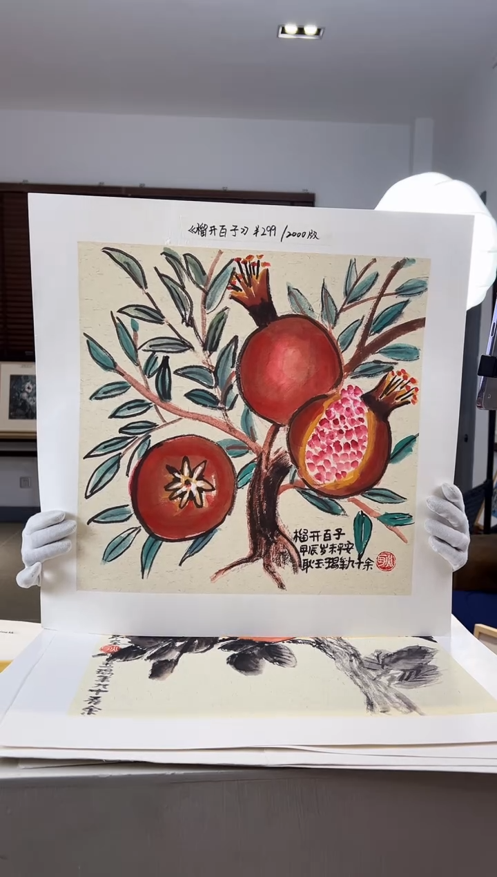 【闪购商品】版画限量亲签盖章版画S