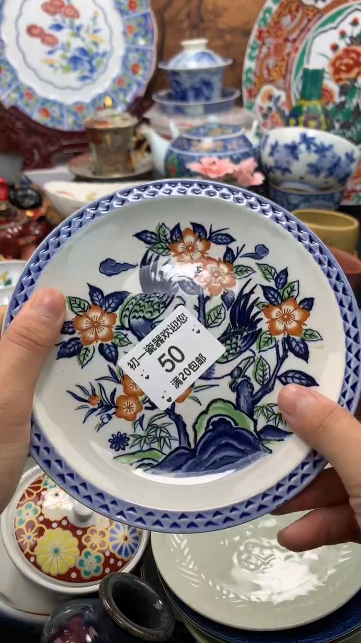 【闪购商品】瓷片啊啊啊啊啊啊啊啊啊啊啊啊