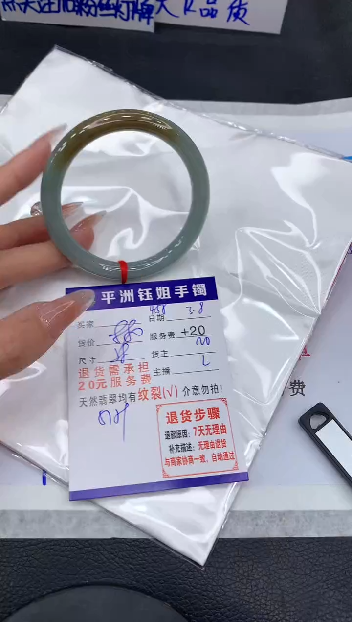 【闪购商品】翡翠手镯未镶嵌111111111111