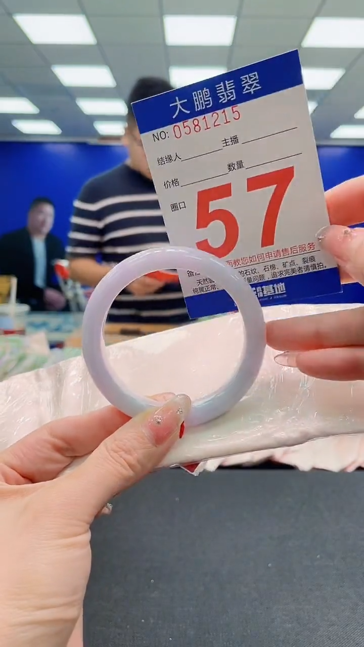 翡翠手镯未镶嵌AAAAAAAAAAAAAAAAAA