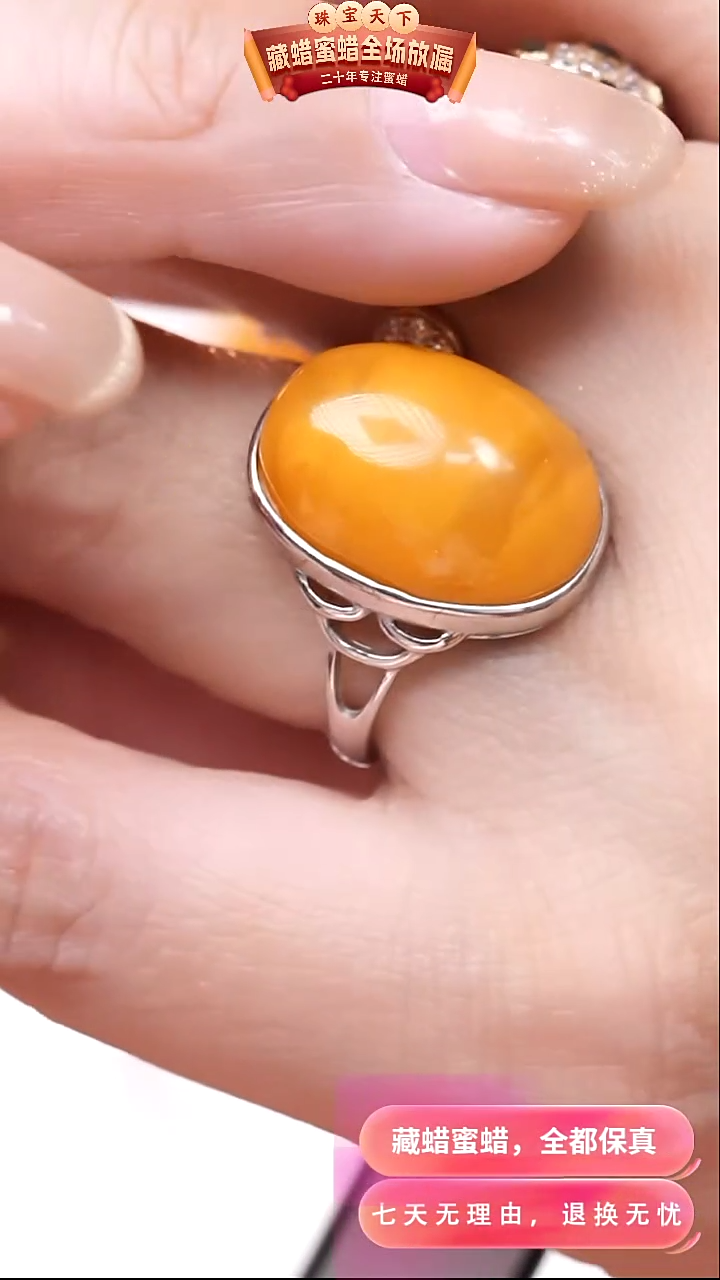 【闪购商品】蜜蜡颈饰银S925镶嵌9746v天然蜜蜡琥珀假一罚四