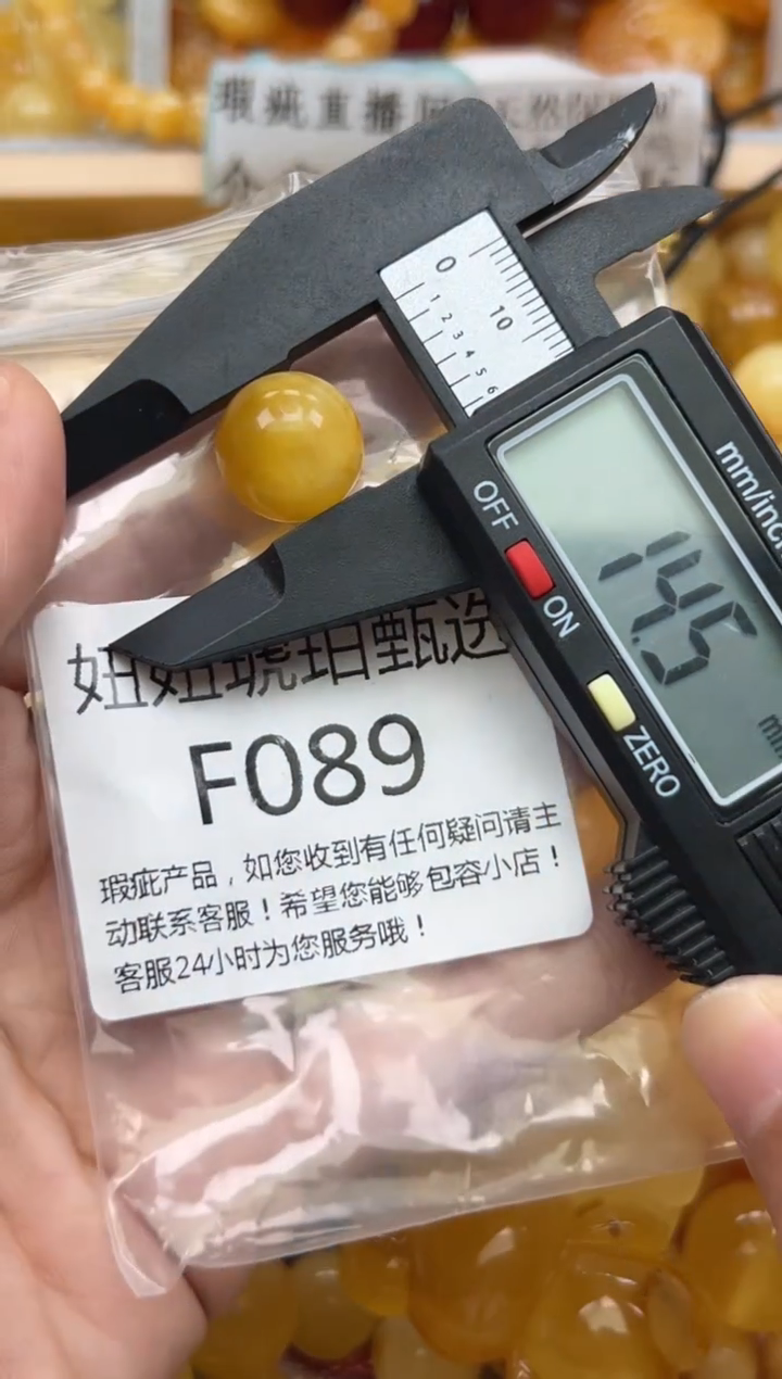 未镶嵌琥珀裸石蜜蜡珠子带瑕疵 假一赔万