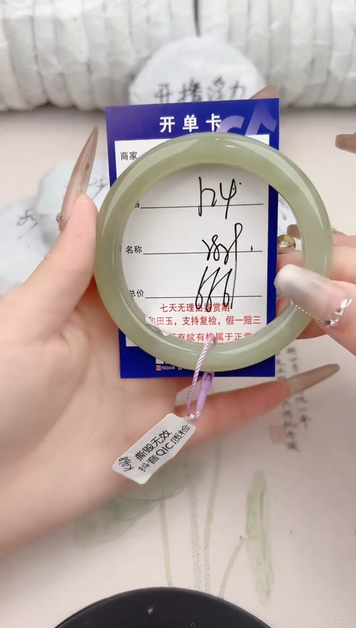 【闪购商品】和田玉手镯未镶嵌24颜色微差无瑕