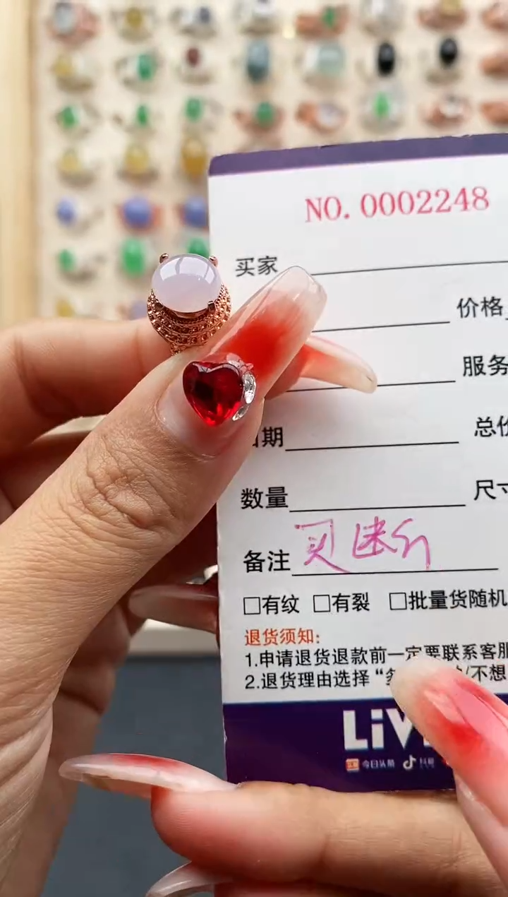 【闪购商品】翡翠戒指未镶嵌缅甸天然A货翡翠333  6+9