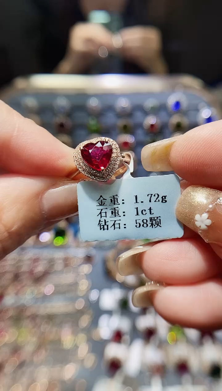 【闪购商品】碧玺戒指18K金镶嵌1....