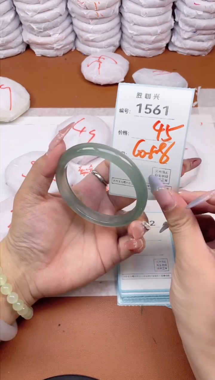 【闪购商品】玛瑙/玉髓手镯未镶嵌1561