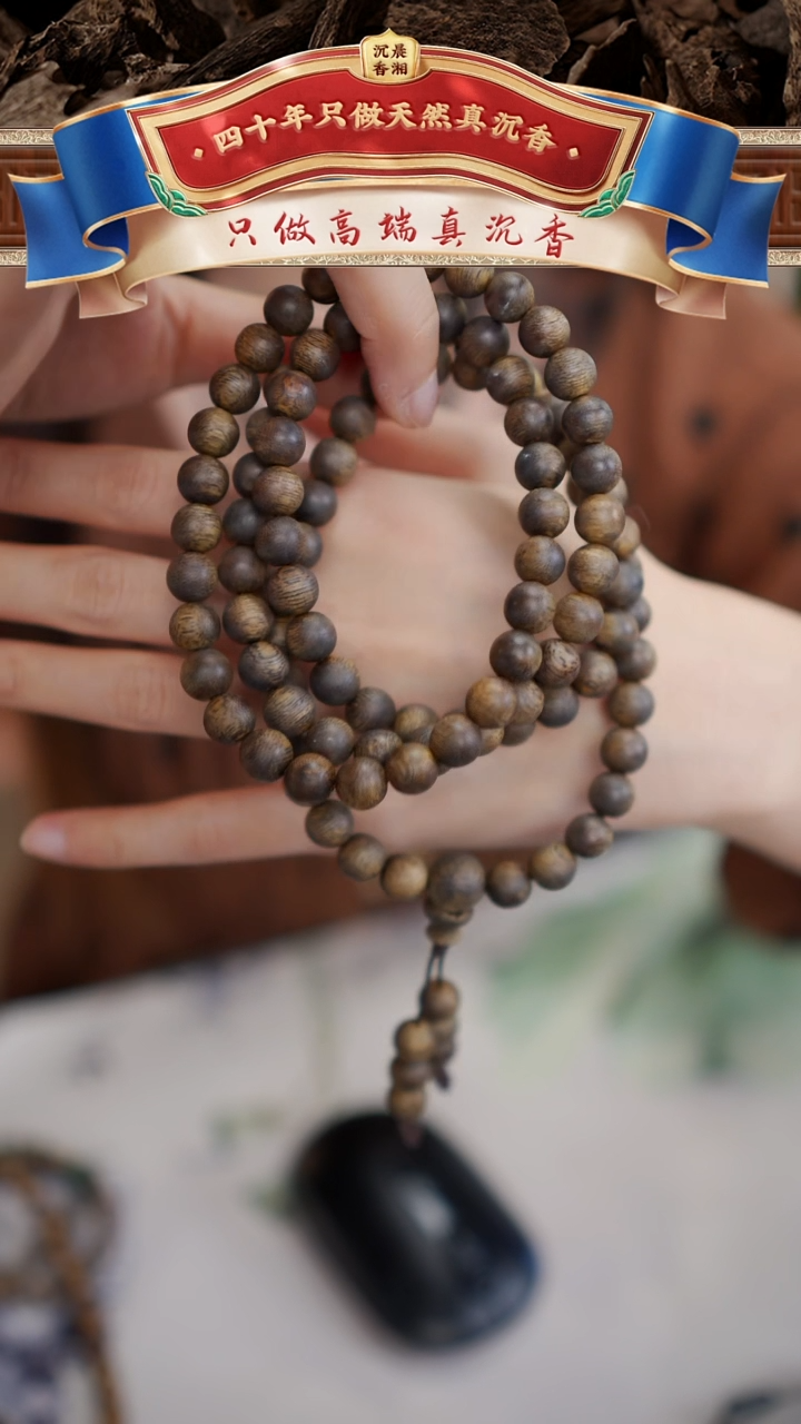 【闪购商品】沉香手串绿棋楠九九沉0.8圆珠多圈手串多样性发一