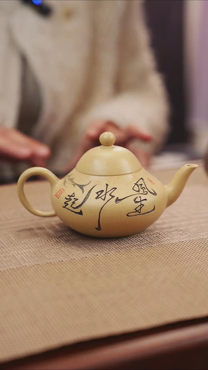 原矿本绿风生水起紫砂壶34