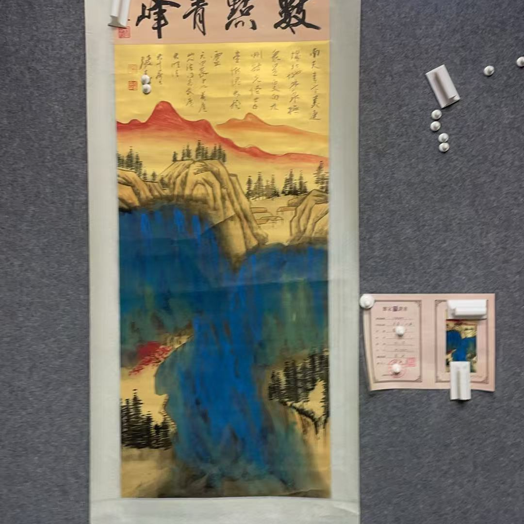 古韵书画甄选藏画