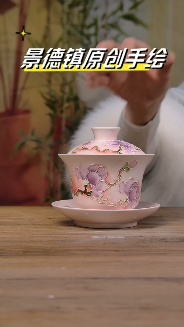 【闪购商品】景德镇杯碗柴烧多人