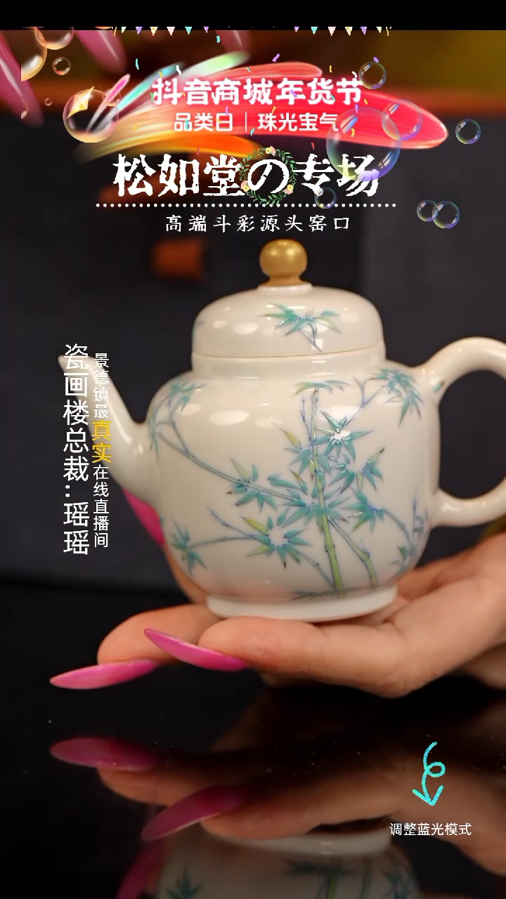 【闪购商品】瓷片瓷瓷瓷瓷瓷瓷瓷瓷