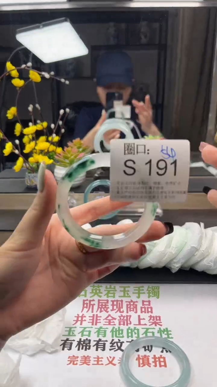 【闪购商品】S191专拍链接一物一拍以截图为准