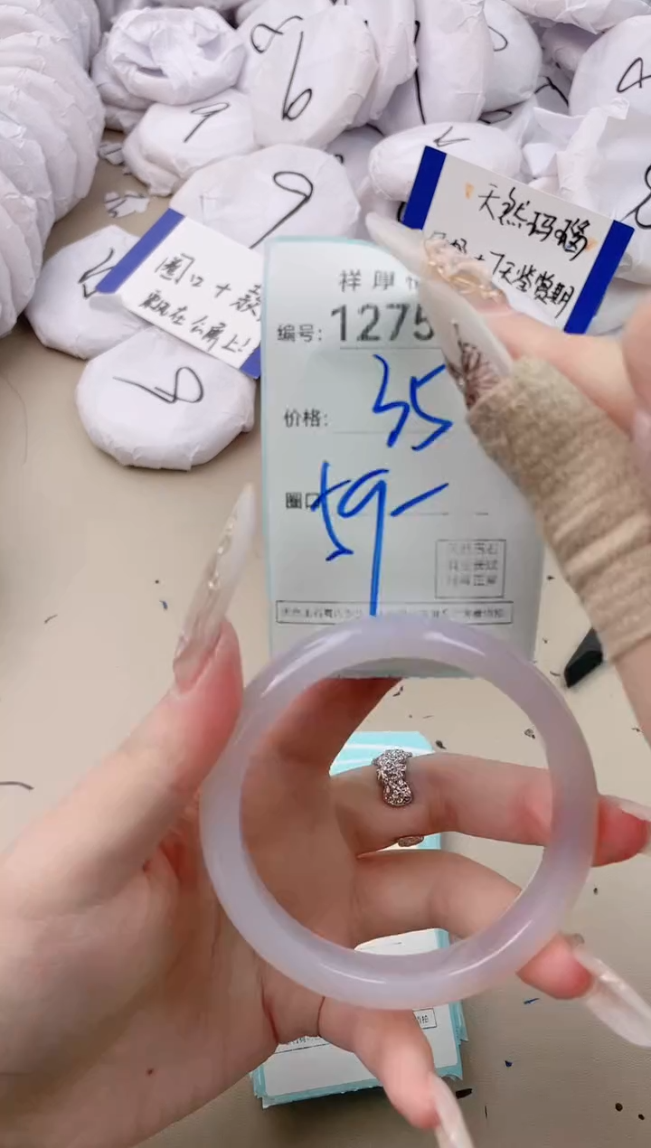 【闪购商品】玛瑙/玉髓手镯未镶嵌1275