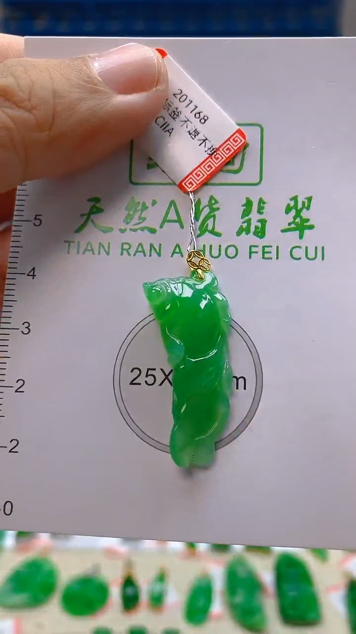 颈饰18K金镶嵌翡翠新号开播 全场乱卖