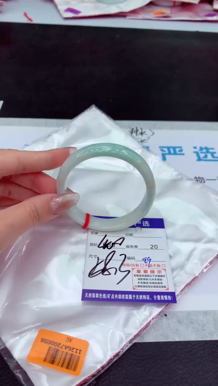 【闪购商品】翡翠手镯未镶嵌111111111111