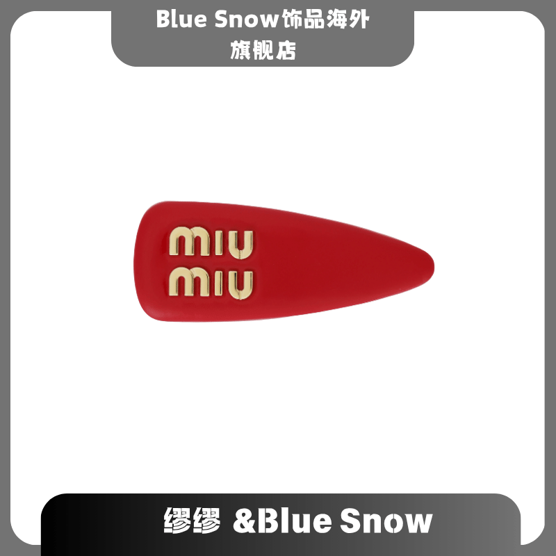 Blue Snow&缪缪 刻字徽标 金属 发夹 羊皮 女款 红色