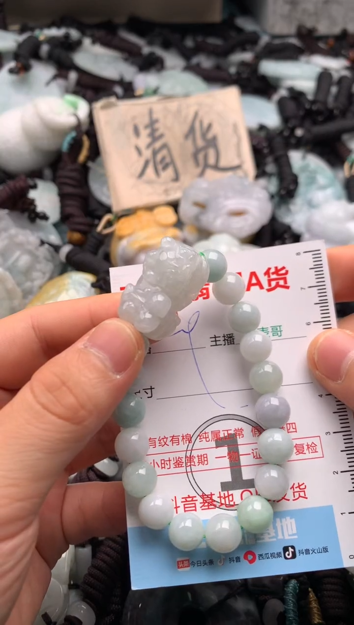 【闪购商品】翡翠吊坠(不含链)未镶嵌1