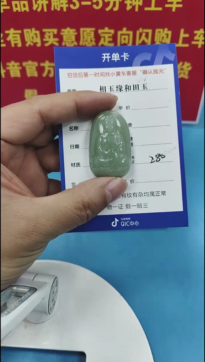 颈饰未镶嵌和田玉11