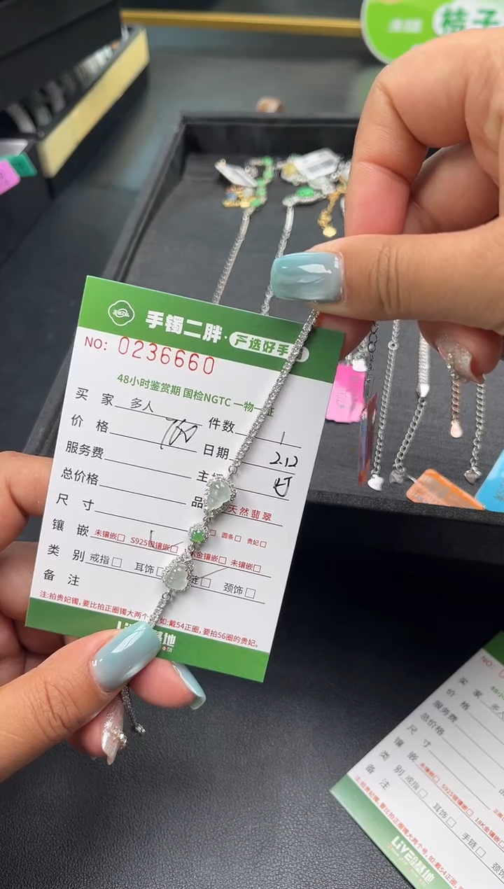 【闪购商品】翡翠手链银S925镶嵌多人