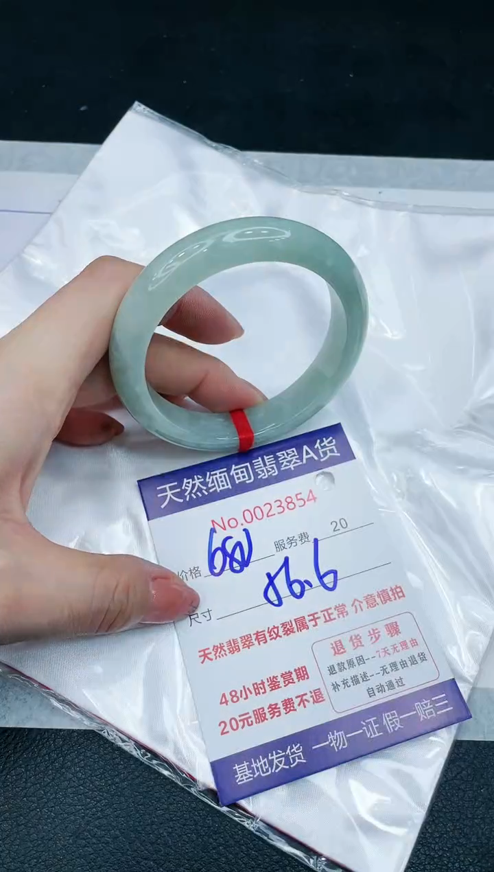 【闪购商品】翡翠手镯未镶嵌666666666