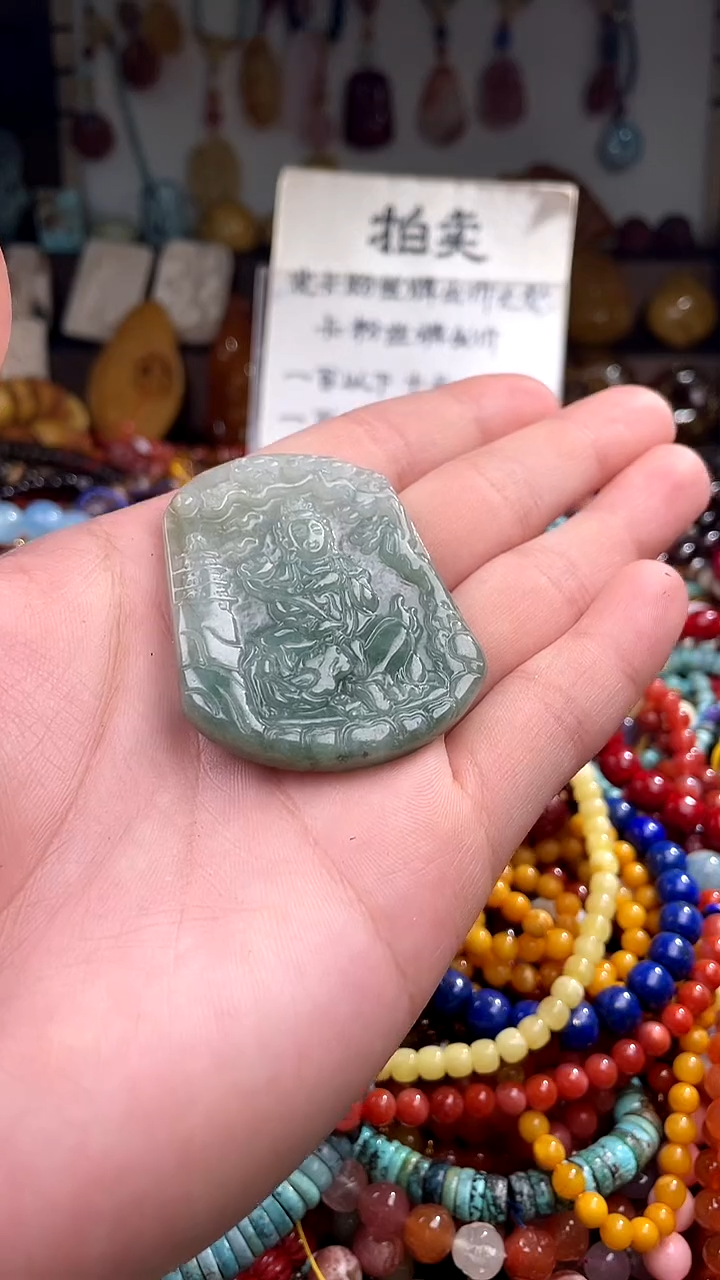 【闪购商品】翡翠未镶嵌吊坠(不含链)(一物一件)144063