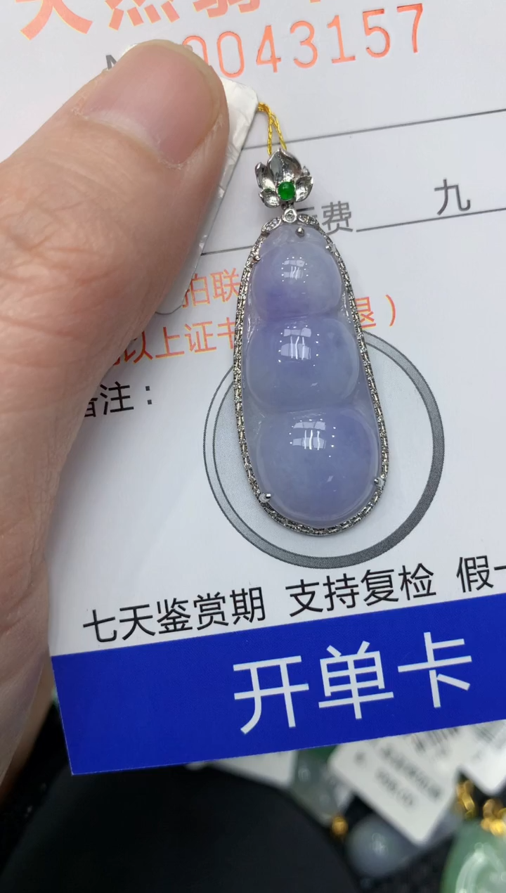 【闪购商品】翡翠颈饰18K金镶嵌11111111