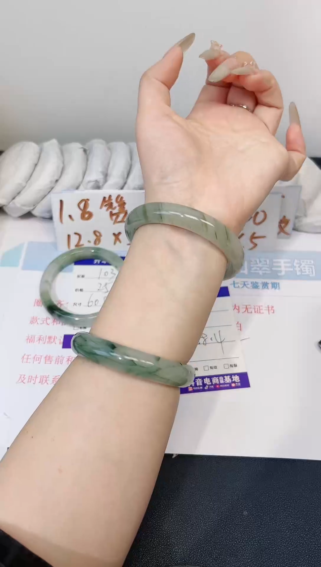 【闪购商品】石英质玉手镯合金104-58.4