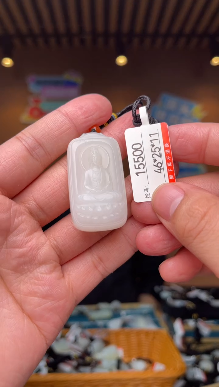 【闪购商品】和田玉吊坠未镶嵌1