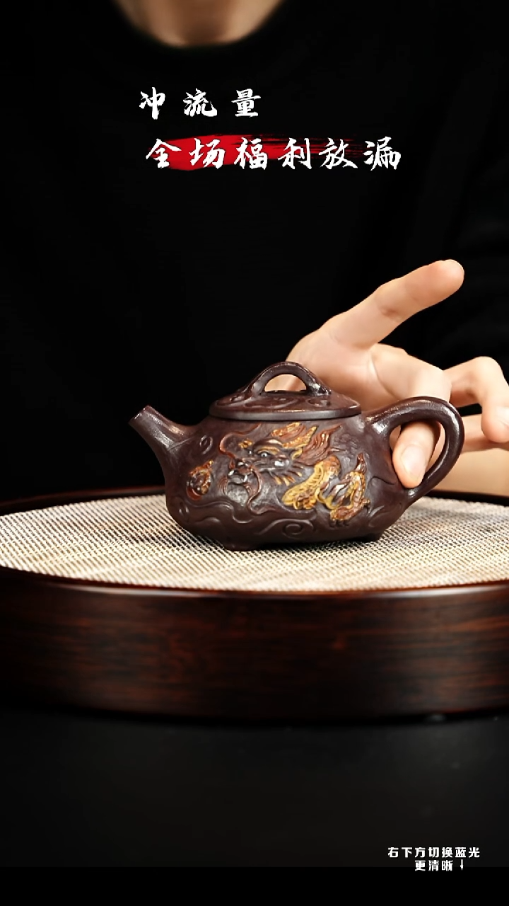 茶壶紫砂宜兴紫砂壶 h21581