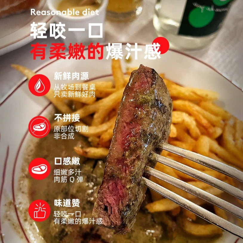 原切牛排国产和牛谷饲600天眼肉牛排 2盒共500g 原切