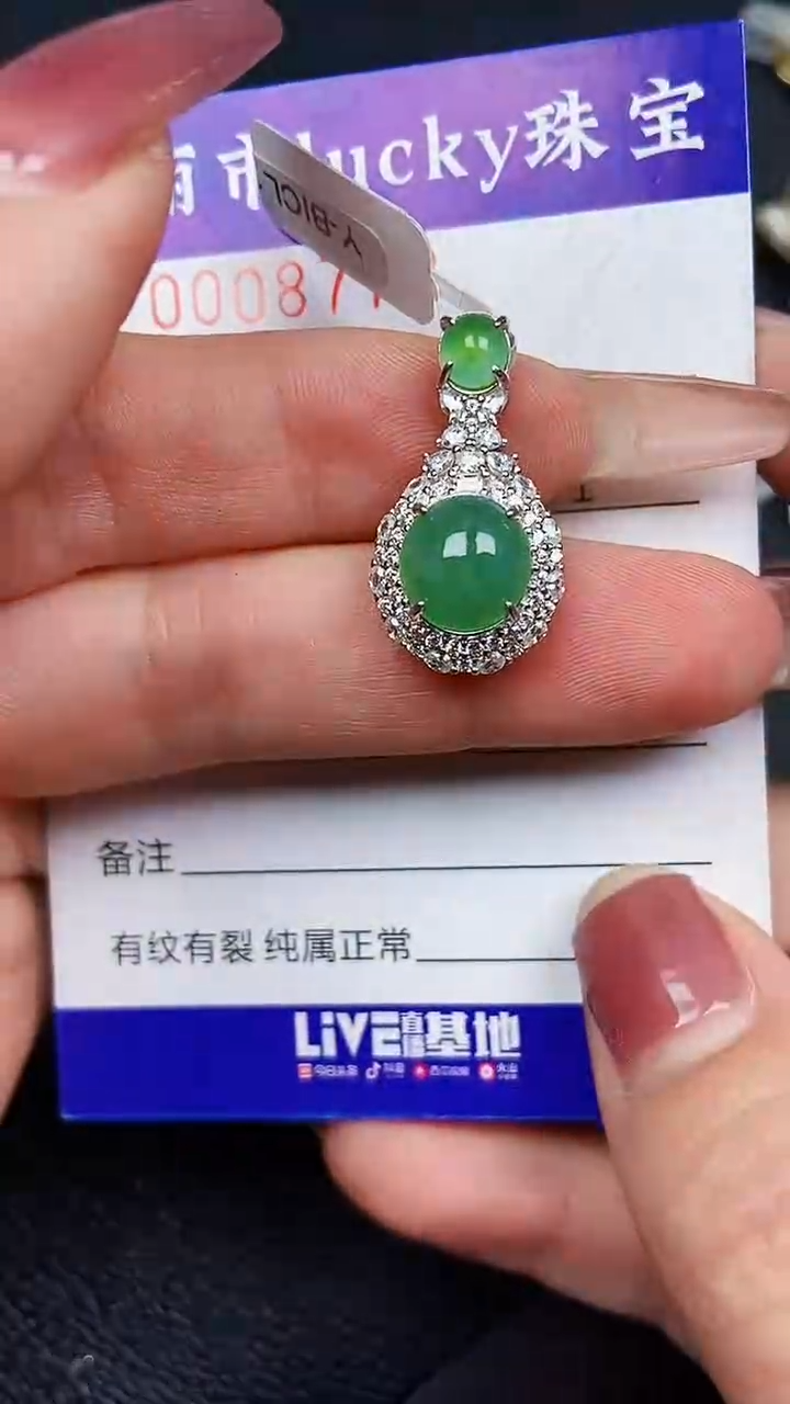 颈饰银S925镶嵌翡翠8778