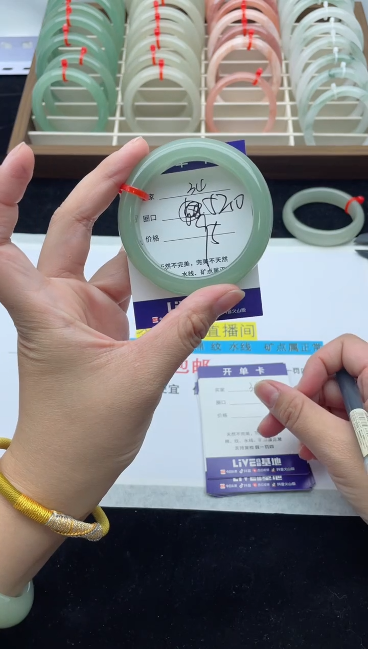 未镶嵌手镯石英质玉34