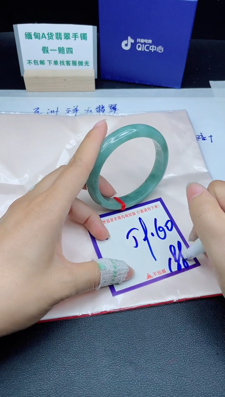 定制翡翠未镶嵌我