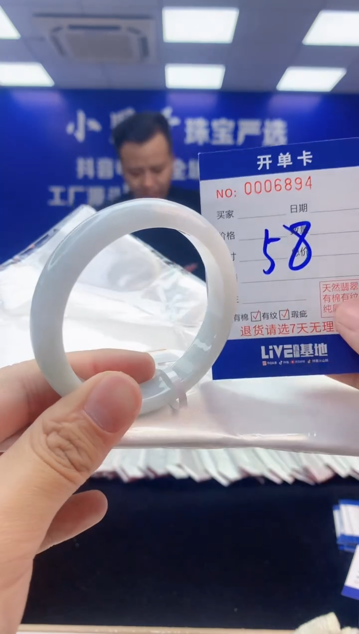 【闪购商品】翡翠手镯未镶嵌3翡翠天然A货手镯