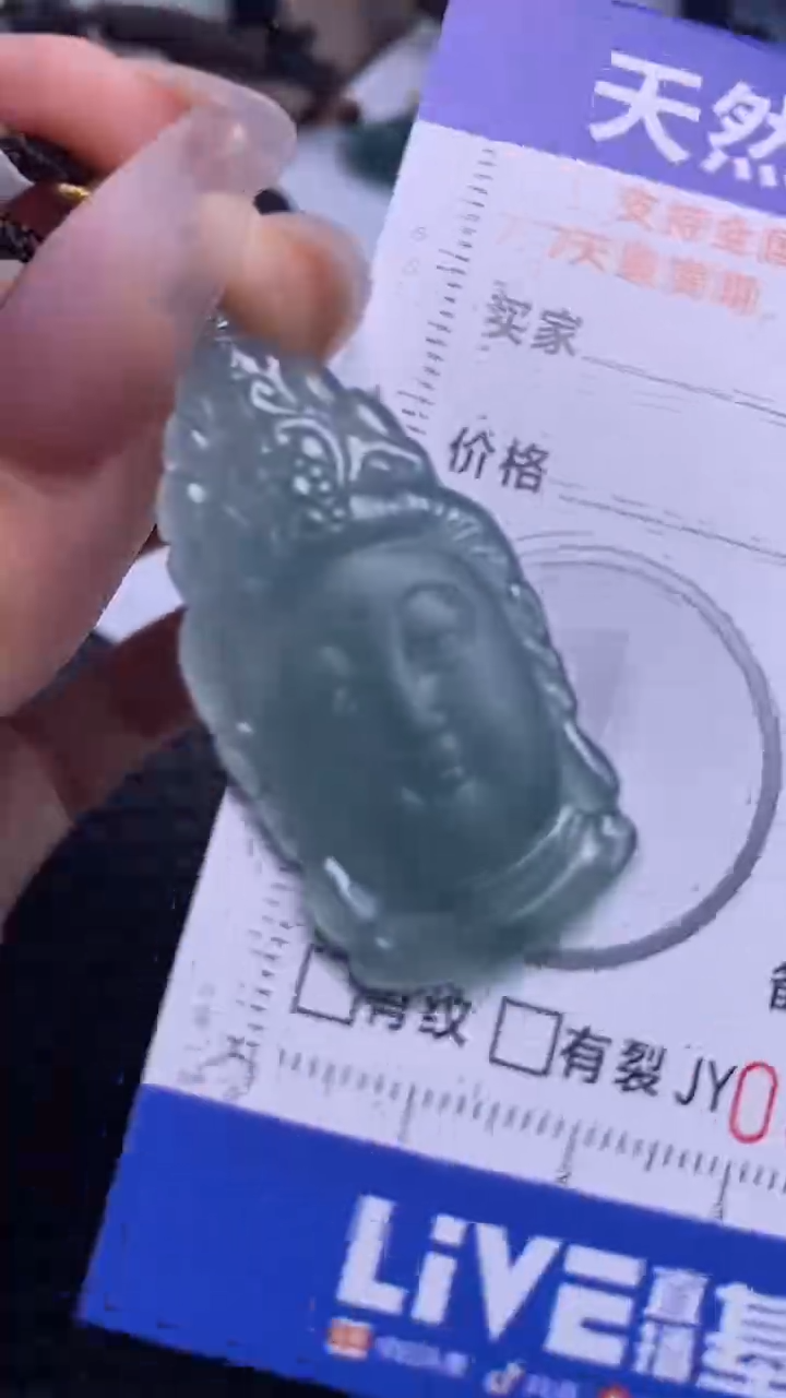 翡翠未镶嵌颈饰    4684