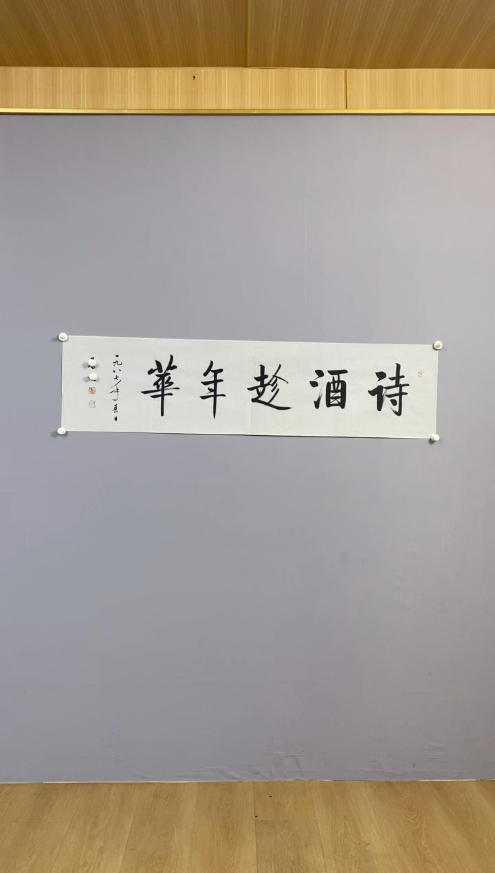 东**化永高商品专用链接 晶